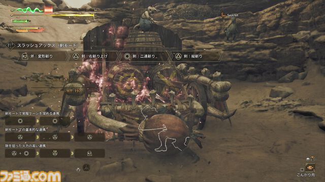 『モンハンワイルズ』先行プレイ。操虫棍、ランス、スラッシュアックス、片手剣はどう変わった？ 第1回OBTからの変更点に注目してみた