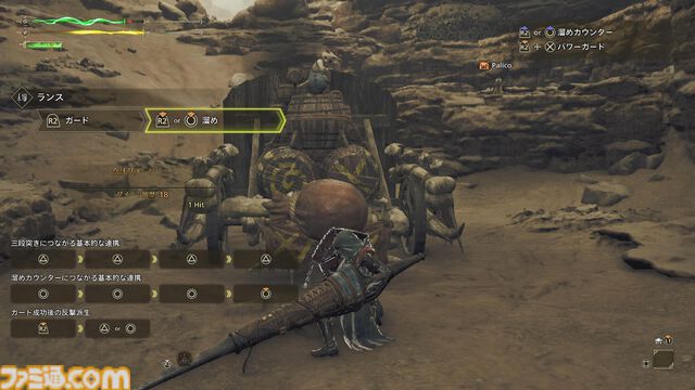 『モンハンワイルズ』先行プレイ。操虫棍、ランス、スラッシュアックス、片手剣はどう変わった？ 第1回OBTからの変更点に注目してみた