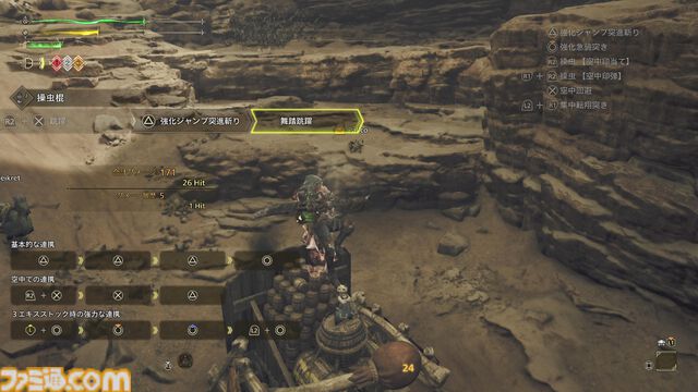 『モンハンワイルズ』先行プレイ。操虫棍、ランス、スラッシュアックス、片手剣はどう変わった？ 第1回OBTからの変更点に注目してみた