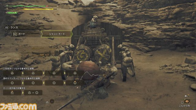 『モンハンワイルズ』先行プレイ。操虫棍、ランス、スラッシュアックス、片手剣はどう変わった？ 第1回OBTからの変更点に注目してみた