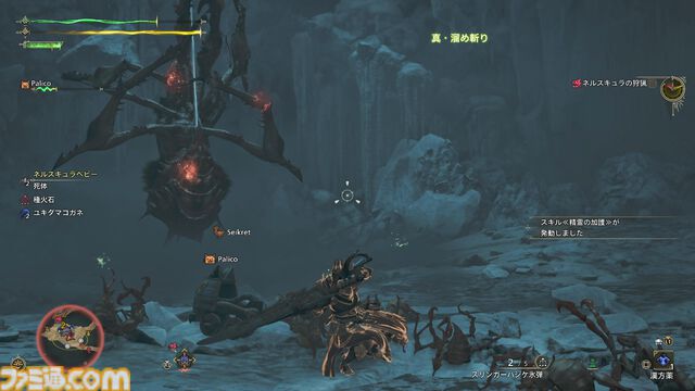『モンハンワイルズ』レビュー。トリッキーな動きのププロポルと毒が脅威のネルスキュラ狩猟に挑む。氷で覆われた新フィールドも初体験