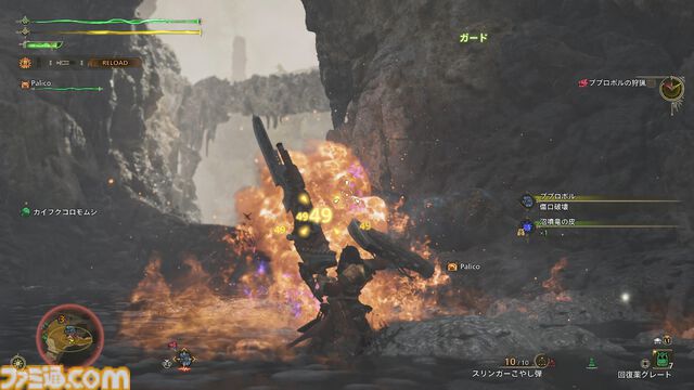 『モンハンワイルズ』レビュー。トリッキーな動きのププロポルと毒が脅威のネルスキュラ狩猟に挑む。氷で覆われた新フィールドも初体験