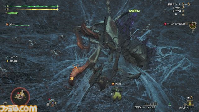 『モンハンワイルズ』レビュー。トリッキーな動きのププロポルと毒が脅威のネルスキュラ狩猟に挑む。氷で覆われた新フィールドも初体験