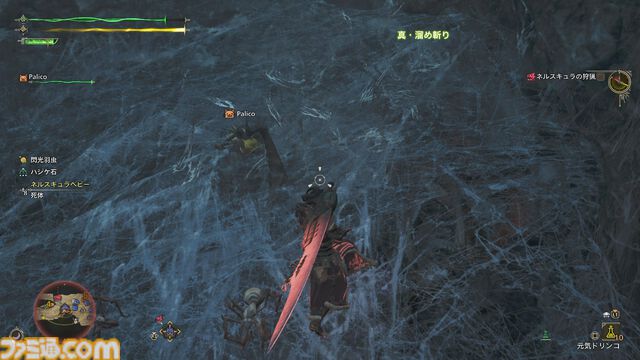『モンハンワイルズ』レビュー。トリッキーな動きのププロポルと毒が脅威のネルスキュラ狩猟に挑む。氷で覆われた新フィールドも初体験
