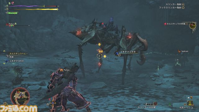 『モンハンワイルズ』レビュー。トリッキーな動きのププロポルと毒が脅威のネルスキュラ狩猟に挑む。氷で覆われた新フィールドも初体験