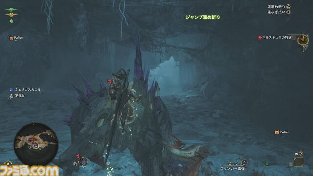 『モンハンワイルズ』レビュー。トリッキーな動きのププロポルと毒が脅威のネルスキュラ狩猟に挑む。氷で覆われた新フィールドも初体験