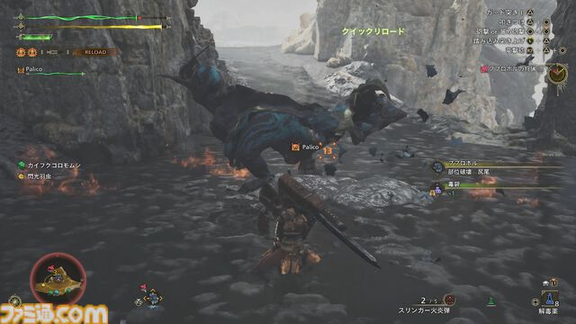 『モンハンワイルズ』レビュー。トリッキーな動きのププロポルと毒が脅威のネルスキュラ狩猟に挑む。氷で覆われた新フィールドも初体験