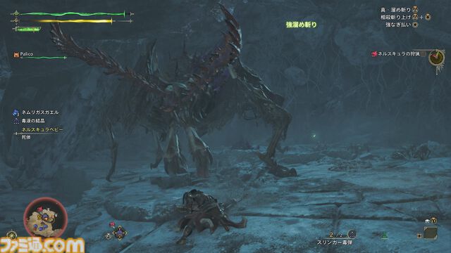 『モンハンワイルズ』レビュー。トリッキーな動きのププロポルと毒が脅威のネルスキュラ狩猟に挑む。氷で覆われた新フィールドも初体験