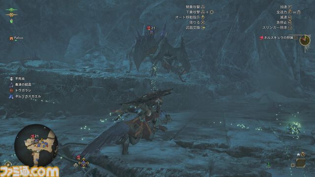 『モンハンワイルズ』レビュー。トリッキーな動きのププロポルと毒が脅威のネルスキュラ狩猟に挑む。氷で覆われた新フィールドも初体験