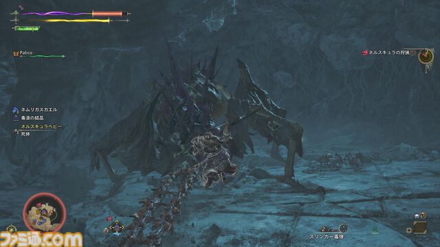 『モンハンワイルズ』レビュー。トリッキーな動きのププロポルと毒が脅威のネルスキュラ狩猟に挑む。氷で覆われた新フィールドも初体験