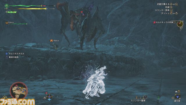 『モンハンワイルズ』レビュー。トリッキーな動きのププロポルと毒が脅威のネルスキュラ狩猟に挑む。氷で覆われた新フィールドも初体験