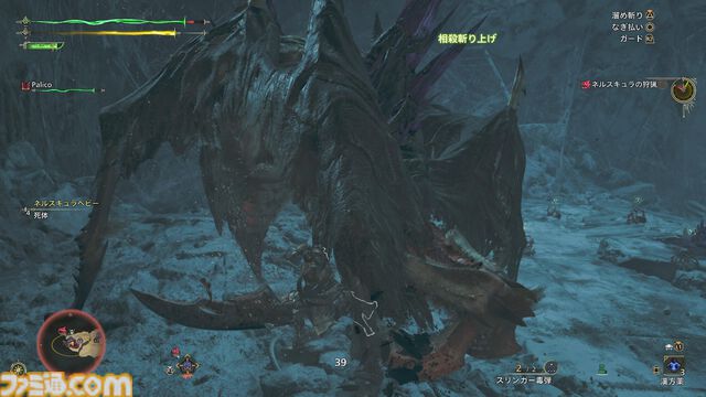 『モンハンワイルズ』レビュー。トリッキーな動きのププロポルと毒が脅威のネルスキュラ狩猟に挑む。氷で覆われた新フィールドも初体験