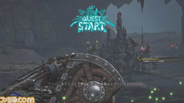 『モンハンワイルズ』レビュー。トリッキーな動きのププロポルと毒が脅威のネルスキュラ狩猟に挑む。氷で覆われた新フィールドも初体験