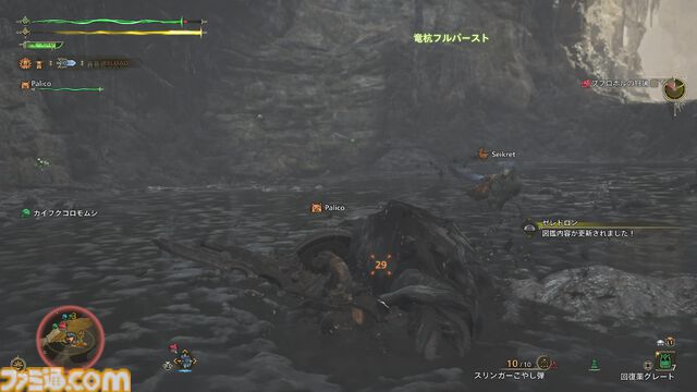 『モンハンワイルズ』レビュー。トリッキーな動きのププロポルと毒が脅威のネルスキュラ狩猟に挑む。氷で覆われた新フィールドも初体験