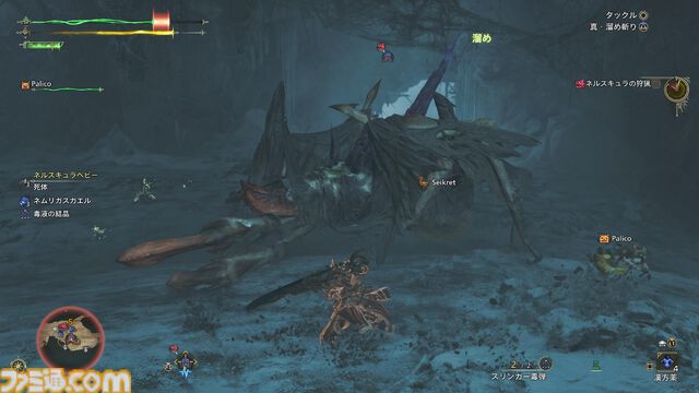 『モンハンワイルズ』レビュー。トリッキーな動きのププロポルと毒が脅威のネルスキュラ狩猟に挑む。氷で覆われた新フィールドも初体験