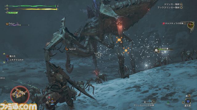 『モンハンワイルズ』レビュー。トリッキーな動きのププロポルと毒が脅威のネルスキュラ狩猟に挑む。氷で覆われた新フィールドも初体験