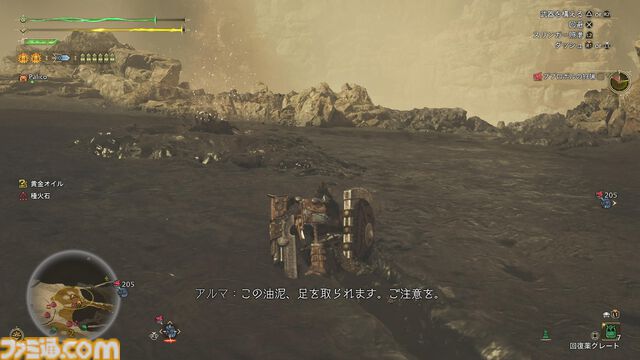 『モンハンワイルズ』レビュー。トリッキーな動きのププロポルと毒が脅威のネルスキュラ狩猟に挑む。氷で覆われた新フィールドも初体験