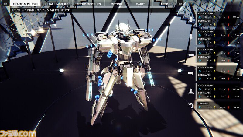 『BREAK ARTS III』メカ改造バトルレース、2025年春に発売決定。PLAYISM GAME SHOW miniにて新作タイトルの情報が一挙公開