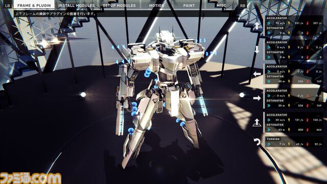 『BREAK ARTS III』メカ改造バトルレース、2025年春に発売決定。PLAYISM GAME SHOW miniにて新作タイトルの情報が一挙公開