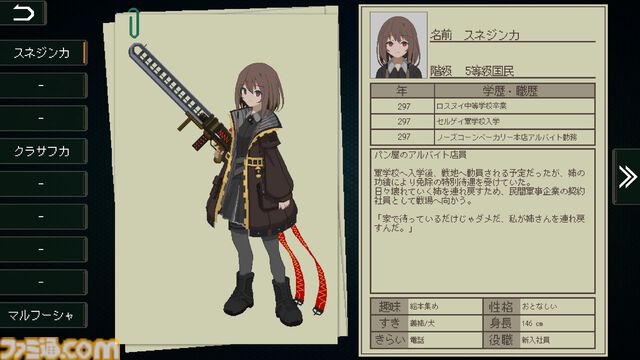 『BREAK ARTS III』メカ改造バトルレース、2025年春に発売決定。PLAYISM GAME SHOW miniにて新作タイトルの情報が一挙公開