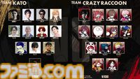 加藤純一軍団とCR軍団がプライドを賭けて勝負。ゲームバトルイベント“VERSUS”が3月8日・9日開催。二次先行抽選の受付が本日（1/30）開始