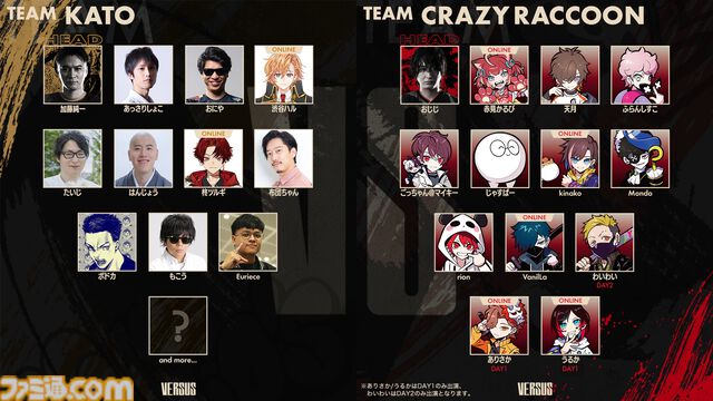 加藤純一軍団とCR軍団がプライドを賭けて勝負。ゲームバトルイベント“VERSUS”が3月8日・9日開催。二次先行抽選の受付が本日（1/30）開始