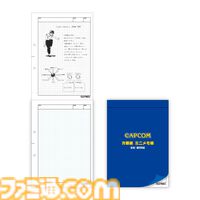【大カプコン展】『バイオハザード』『デビル メイ クライ』出演声優の森川智之さんが音声ガイドでご案内。『スト2』企画書をモチーフにしたグッズ情報が公開