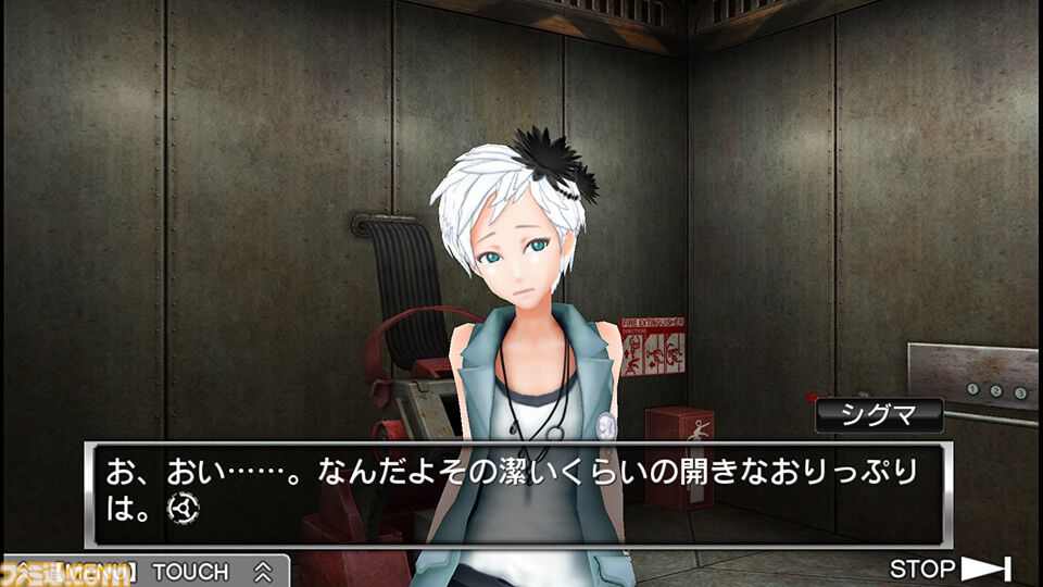 極限脱出アドベンチャー『ZERO ESCAPE』ダブルパック＆完結編