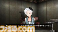 極限脱出アドベンチャー『ZERO ESCAPE』ダブルパック＆完結編『刻のジレンマ』90％オフセールがSteamで実施中。セットバンドルは92％オフに