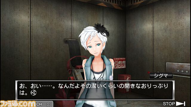 極限脱出アドベンチャー『ZERO ESCAPE』ダブルパック＆完結編『刻のジレンマ』90％オフセールがSteamで実施中。セットバンドルは92％オフに