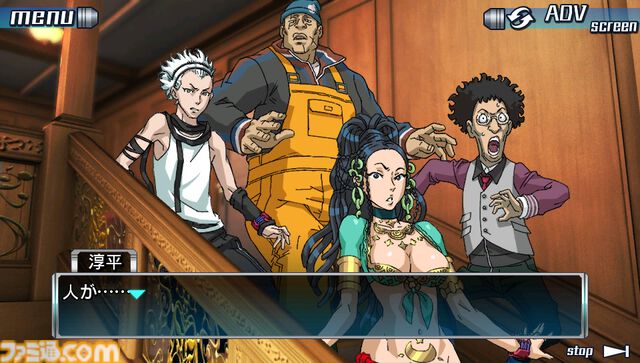 極限脱出アドベンチャー『ZERO ESCAPE』ダブルパック＆完結編『刻のジレンマ』90％オフセールがSteamで実施中。セットバンドルは92％オフに