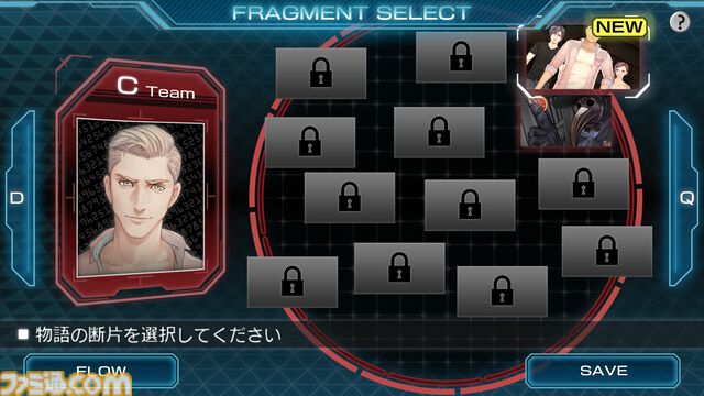 極限脱出アドベンチャー『ZERO ESCAPE』ダブルパック＆完結編『刻のジレンマ』90％オフセールがSteamで実施中。セットバンドルは92％オフに