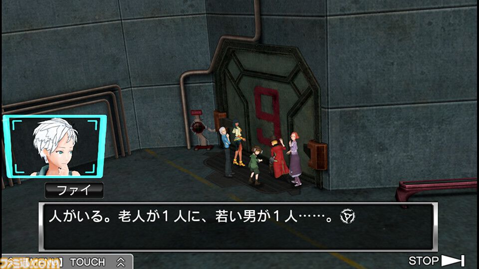 極限脱出アドベンチャー『ZERO ESCAPE』ダブルパック＆完結編『刻の