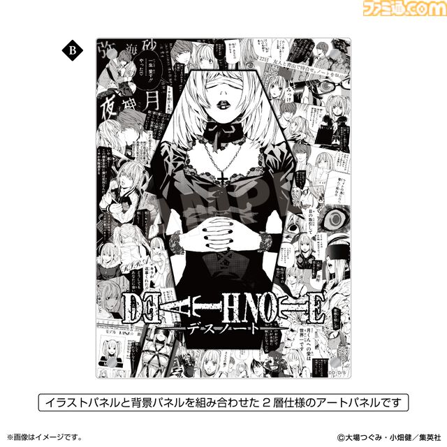 『デスノート』ミサミサがテーマのポップアップショップ“DEATH NOTE -My Dear Light- POP UP SHOP”が池袋・名古屋パルコで開催決定