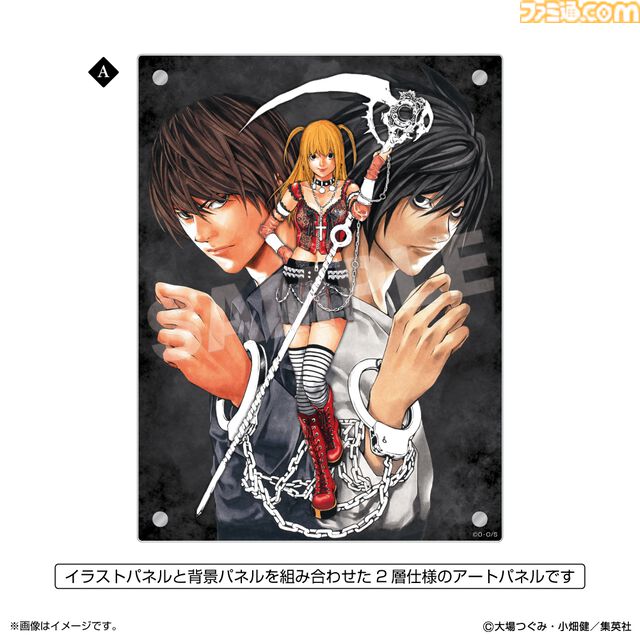 『デスノート』ミサミサがテーマのポップアップショップ“DEATH NOTE -My Dear Light- POP UP SHOP”が池袋・名古屋パルコで開催決定
