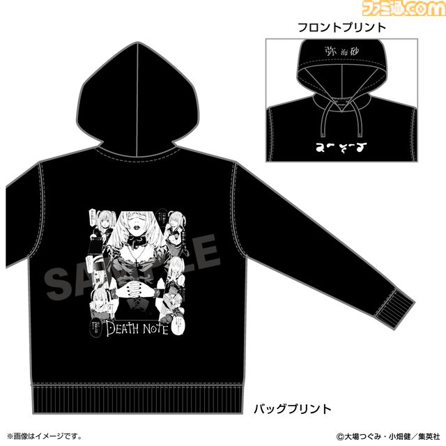 『デスノート』ミサミサがテーマのポップアップショップ“DEATH NOTE -My Dear Light- POP UP SHOP”が池袋・名古屋パルコで開催決定