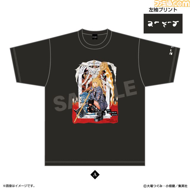 『デスノート』ミサミサがテーマのポップアップショップ“DEATH NOTE -My Dear Light- POP UP SHOP”が池袋・名古屋パルコで開催決定