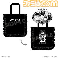 『デスノート』ミサミサがテーマのポップアップショップ“DEATH NOTE -My Dear Light- POP UP SHOP”が池袋・名古屋パルコで開催決定