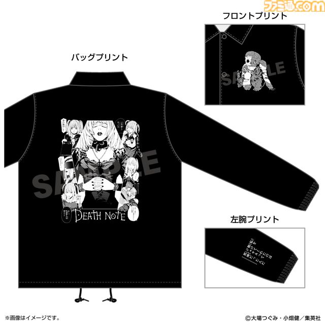 『デスノート』ミサミサがテーマのポップアップショップ“DEATH NOTE -My Dear Light- POP UP SHOP”が池袋・名古屋パルコで開催決定