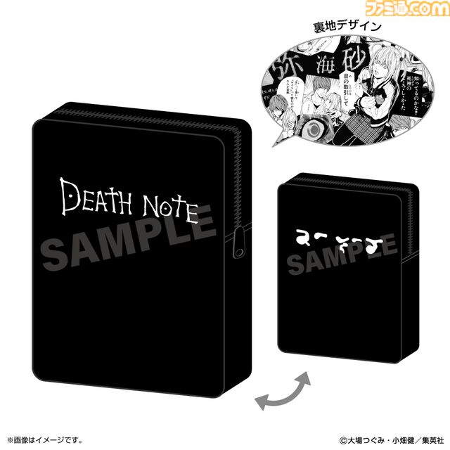 『デスノート』ミサミサがテーマのポップアップショップ“DEATH NOTE -My Dear Light- POP UP SHOP”が池袋・名古屋パルコで開催決定