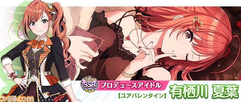 有栖川夏葉 プロデュース 公式フーディー Mサイズ シャニマス衣装展