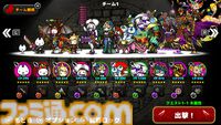 『ぼくとネコ for Nintendo Switch』が2月6日より配信。武器と魔法を組み合わせたオリジナルチームで挑むタワーディフェンスゲーム。Switch限定ストーリーも収録