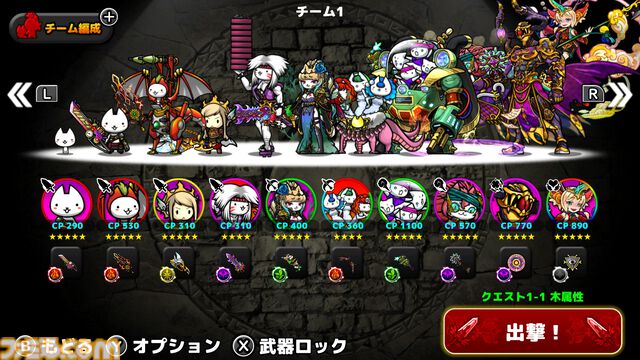 『ぼくとネコ for Nintendo Switch』が2月6日より配信。武器と魔法を組み合わせたオリジナルチームで挑むタワーディフェンスゲーム。Switch限定ストーリーも収録