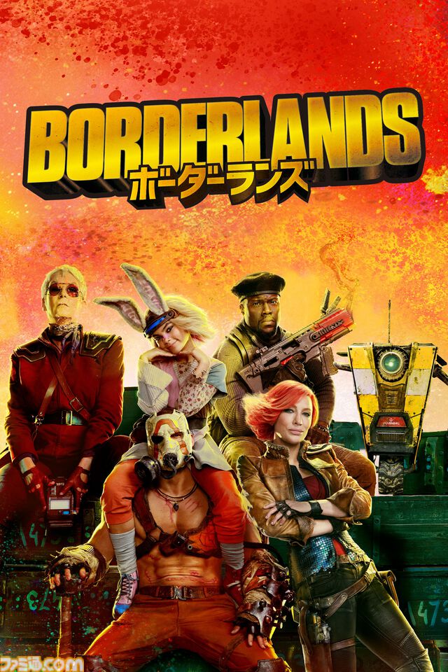 実写映画『ボーダーランズ』メイキング映像が公開。“ヒャッハー”なシーンに全力を注ぐキャスト陣の姿や、ほほえましい談笑風景にも注目