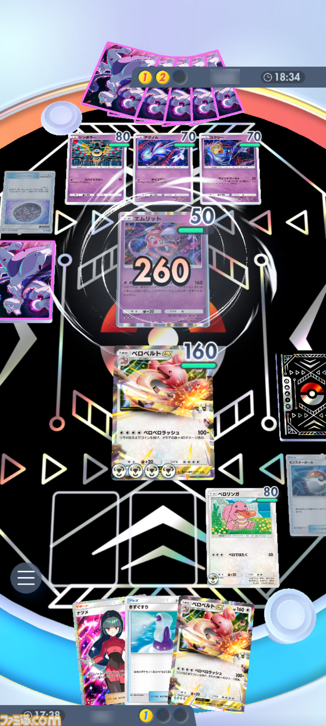 『ポケポケ』ディアルガex&ベロベルトexを紹介。大ダメージが超気持ちいい～【ポケポケ最強を目指すおすすめデッキ】