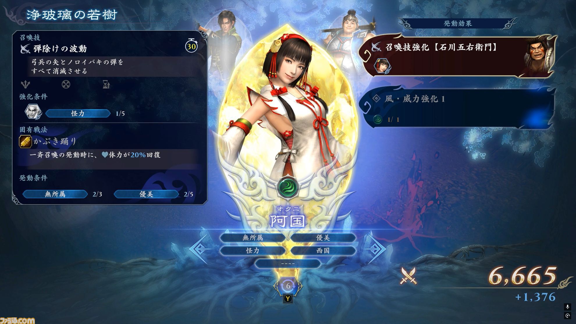 『無双アビス』インタビュー。『真・三國無双7』＆『戦国無双4』の武将たちが、ローグライトに“無双”する！ アップデートで他タイトルからのゲスト参戦も……？
