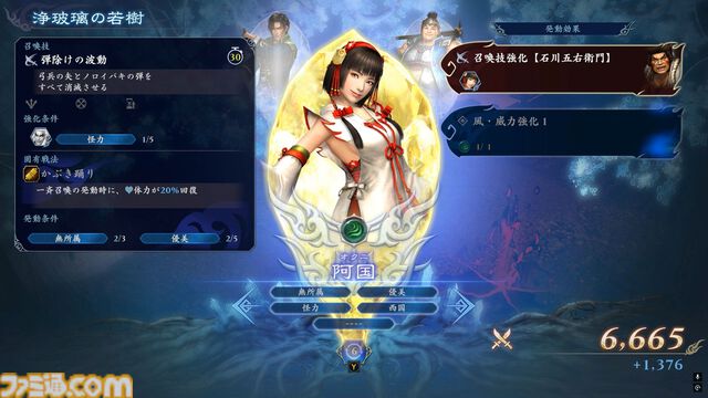 『無双アビス』インタビュー。『真・三國無双7』＆『戦国無双4』の武将たちが、ローグライトに“無双”する！ アップデートで他タイトルからのゲスト参戦も……？