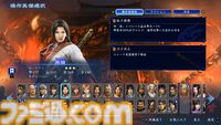 『無双アビス』インタビュー。『真・三國無双7』＆『戦国無双4』の武将たちが、ローグライトに“無双”する！ アップデートで他タイトルからのゲスト参戦も……？