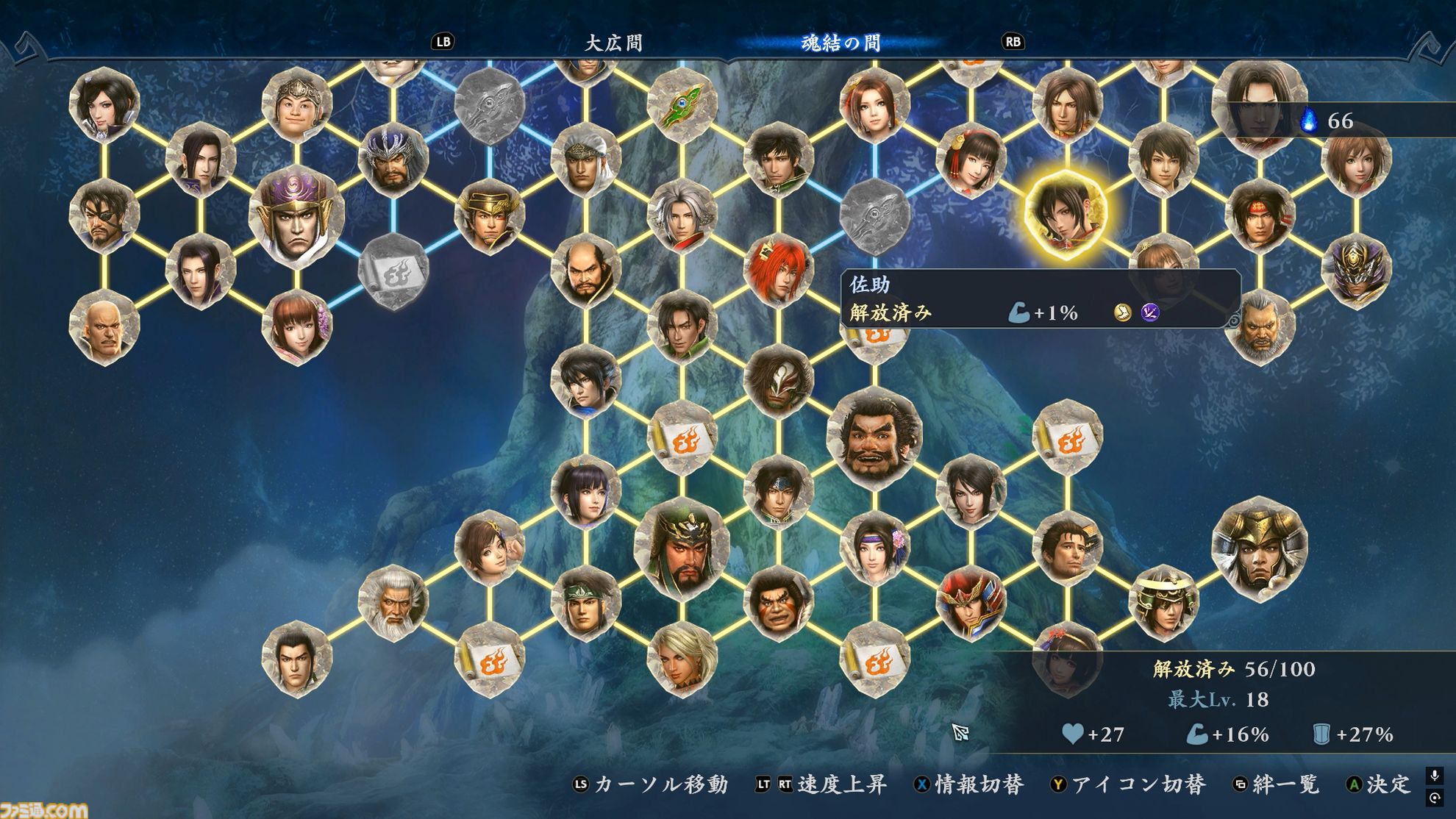 『無双アビス』インタビュー。『真・三國無双7』＆『戦国無双4』の武将たちが、ローグライトに“無双”する！ アップデートで他タイトルからのゲスト参戦も……？