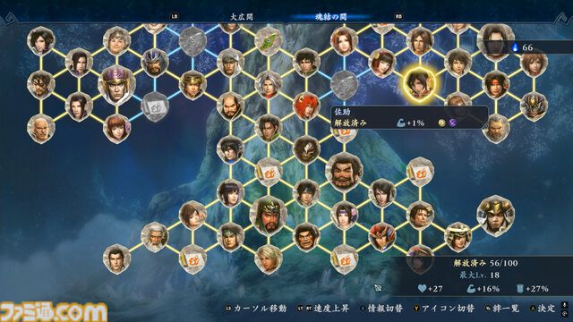 『無双アビス』インタビュー。『真・三國無双7』＆『戦国無双4』の武将たちが、ローグライトに“無双”する！ アップデートで他タイトルからのゲスト参戦も……？